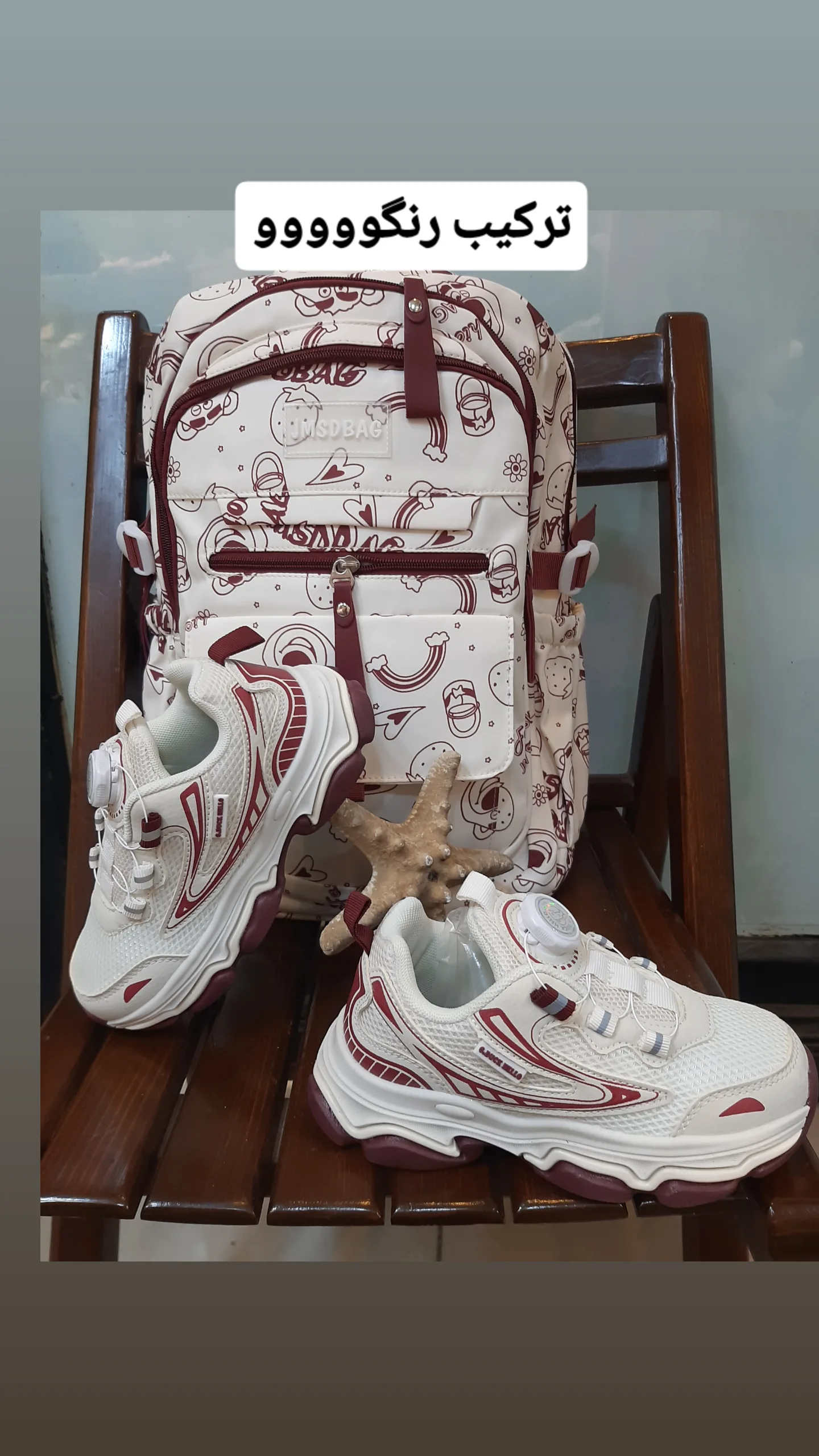 کیف و کوله ست، کوله و کفش مدرسه